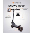 ENGWE Y1000 elektromos roller