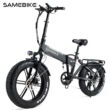 Samebike XWXL09 500W